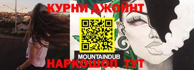 каннабис Заволжье
