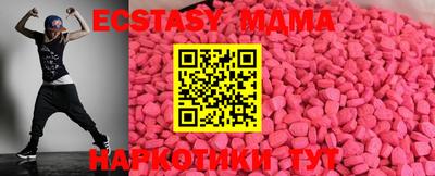 ГАЛЛЮЦИНОГЕННЫЕ ГРИБЫ Балахна