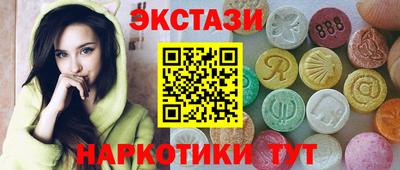 каннабис Заволжье