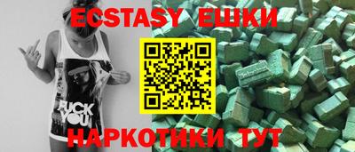 каннабис Заволжье
