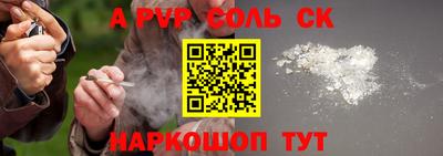 марки nbome Балашиха