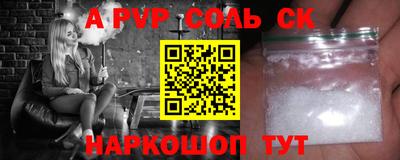 мяу мяу мука Заводоуковск