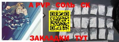 каннабис Заволжье