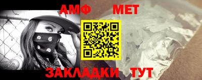 кокаин премиум Балаково