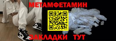 мяу мяу мука Заводоуковск