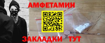 альфа пвп Жуковский
