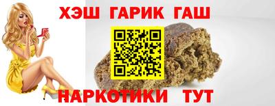 марки nbome Балашиха