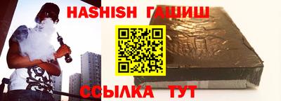 кокаин премиум Балаково