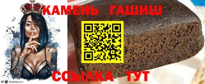 альфа пвп Жуковский