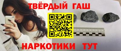 кокаин премиум Балаково