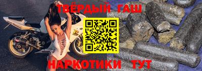 марки nbome Балашиха