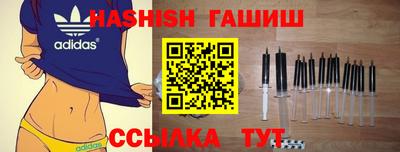 альфа пвп Жуковский
