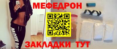 альфа пвп Жуковский