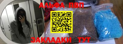 мяу мяу мука Заводоуковск