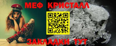 мяу мяу мука Заводоуковск