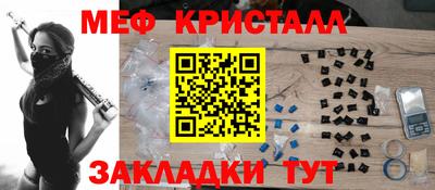 альфа пвп Жуковский