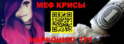 кокаин премиум Балаково