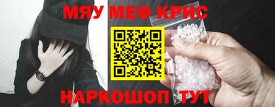 мяу мяу мука Заводоуковск