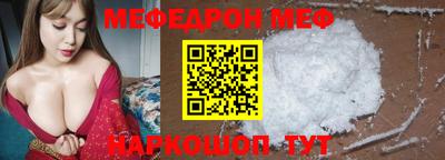 альфа пвп Жуковский