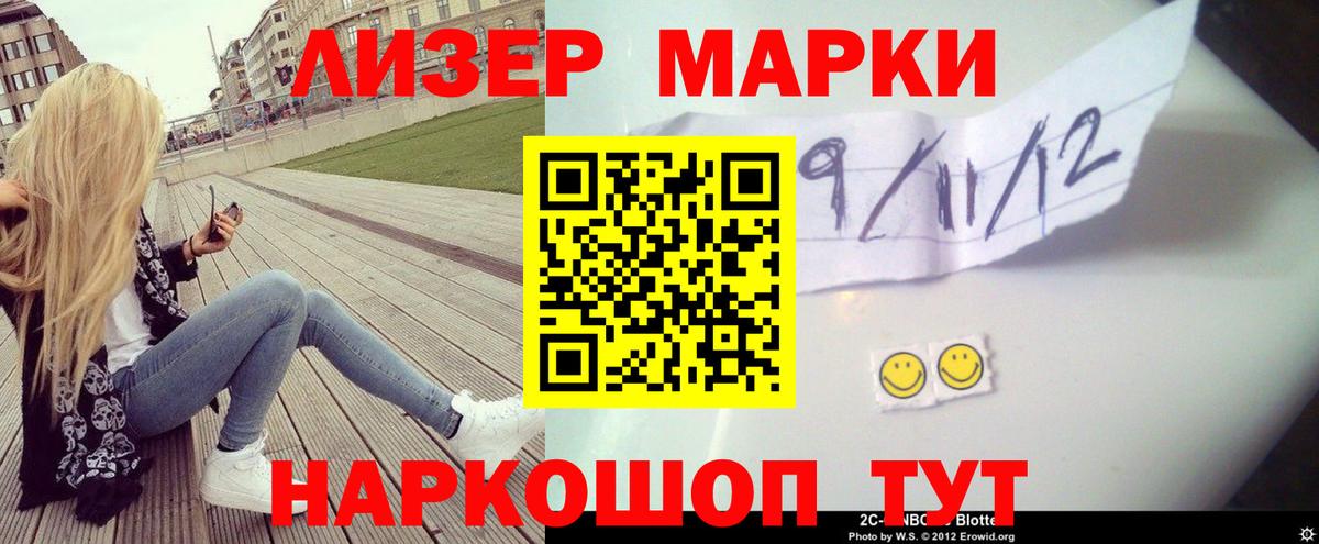 LSD-25 экстази ecstasy Переславль-Залесский