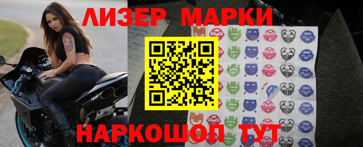 Лсд 25 экстази ecstasy  ЛСД экстази кислота  ЛСД экстази  Переславль-Залесский 