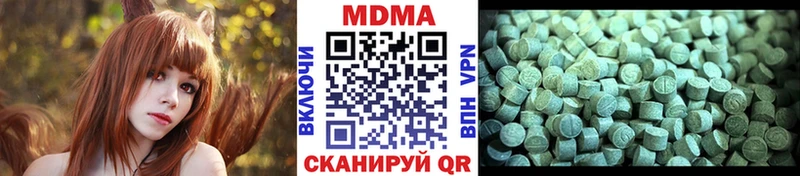 MDMA кристаллы  shop состав  Переславль-Залесский 