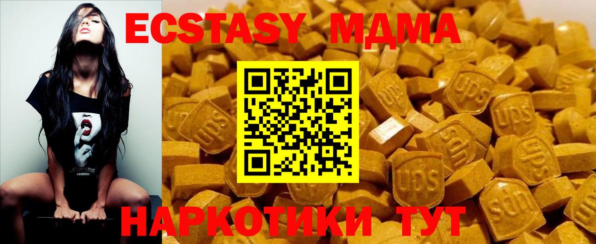 МДМА молли Переславль-Залесский