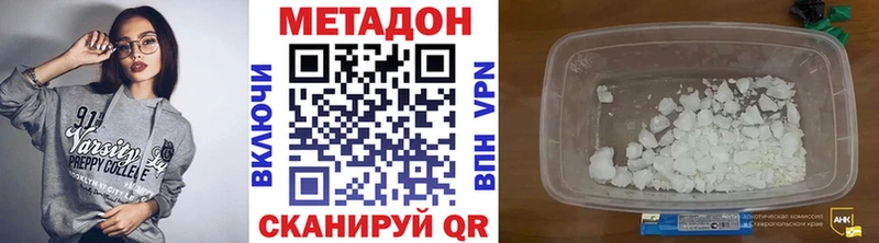 МЕТАДОН мёд  как найти закладки  Переславль-Залесский 