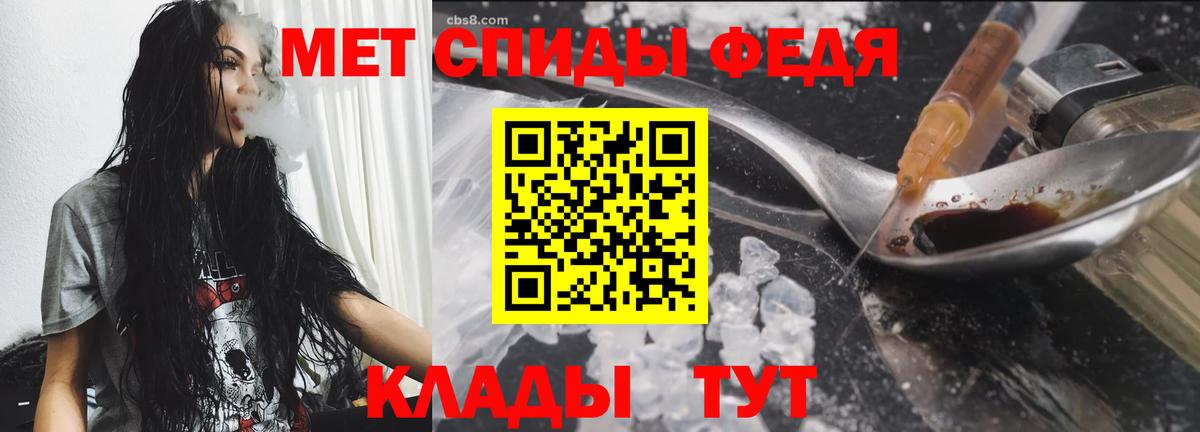 Переславль-Залесский  Метамфетамин  Вход с VPN  Метамфетамин мет 