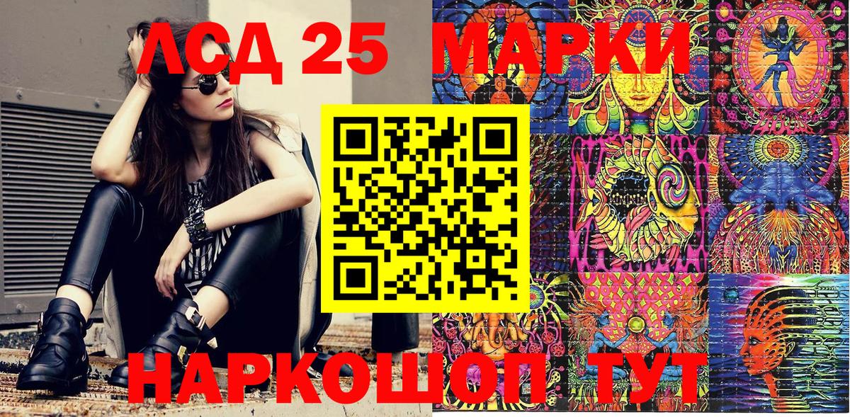 Наркотические марки 1,5мг  Наркотические марки 1,5мг  как найти наркотики  Вход с VPN  Переславль-Залесский  Марки N-bome 