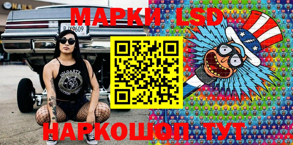 как найти   Переславль-Залесский  Наркотические марки 1,8мг 