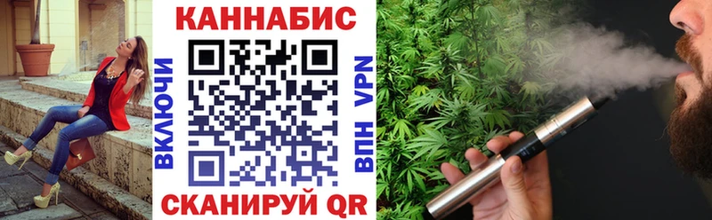Канабис White Widow  закладки  Переславль-Залесский 