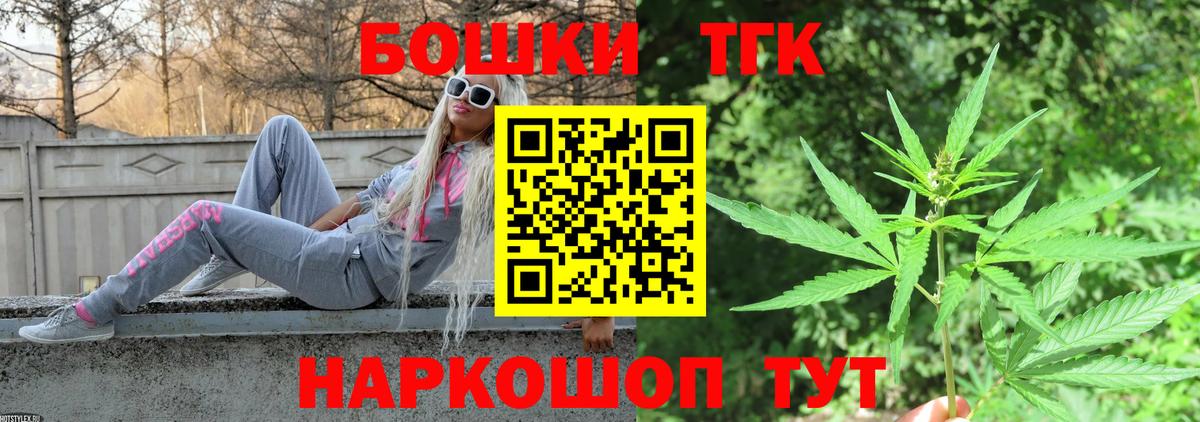 Бошки марихуана индика  Каннабис конопля  Переславль-Залесский  Вход с VPN  МАРИХУАНА White Widow 