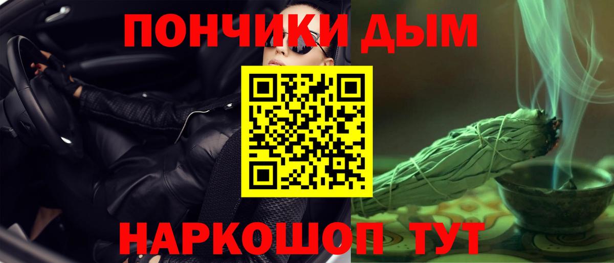 Конопля MAZAR  Переславль-Залесский  Бошки марихуана MAZAR 